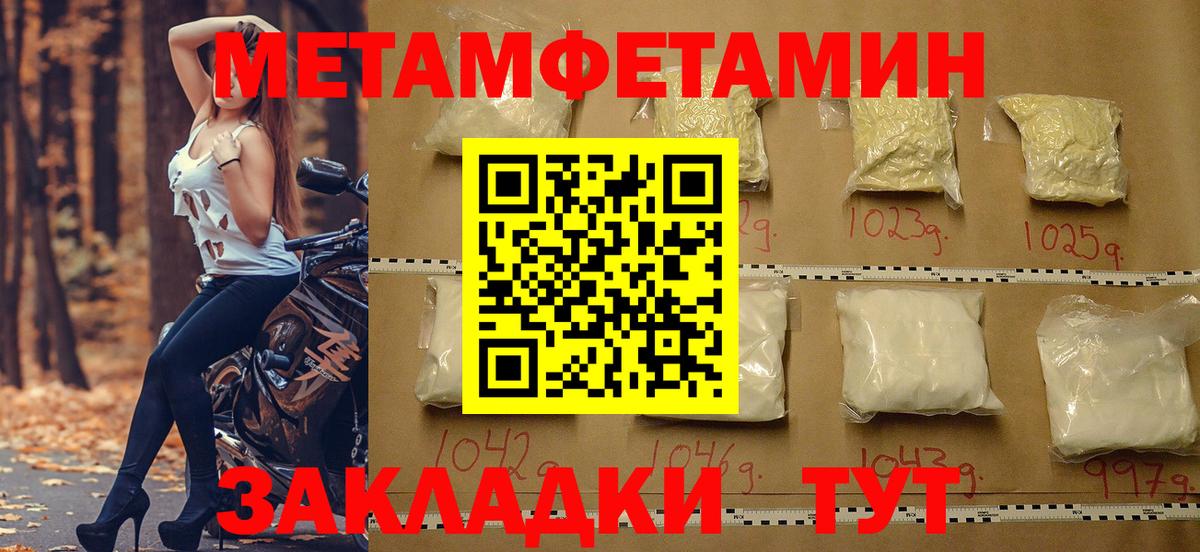 Великие Луки  АМФ  Вход с VPN  Amphetamine VHQ 