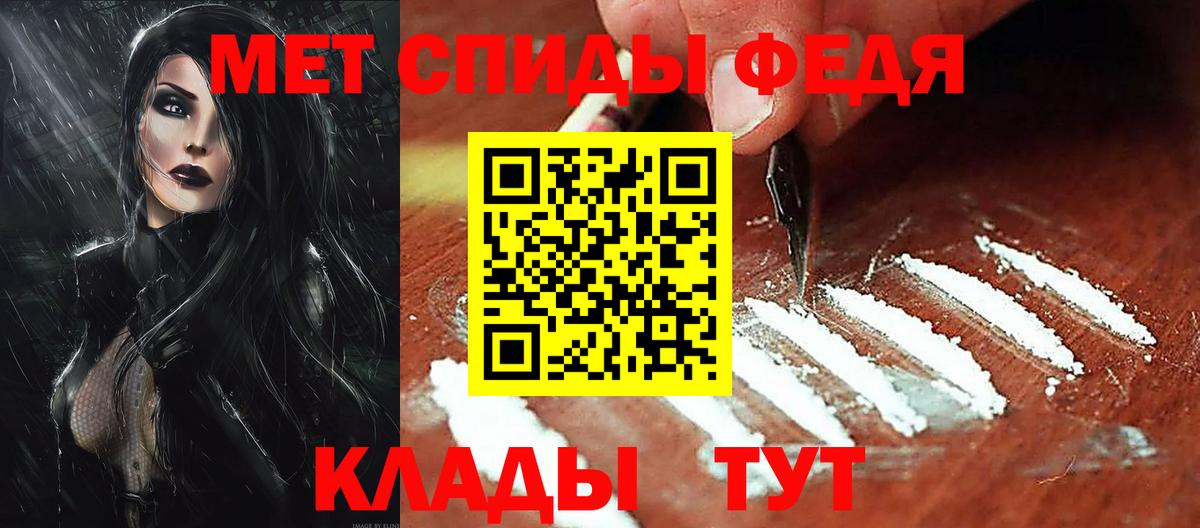 Амфетамин Розовый Великие Луки