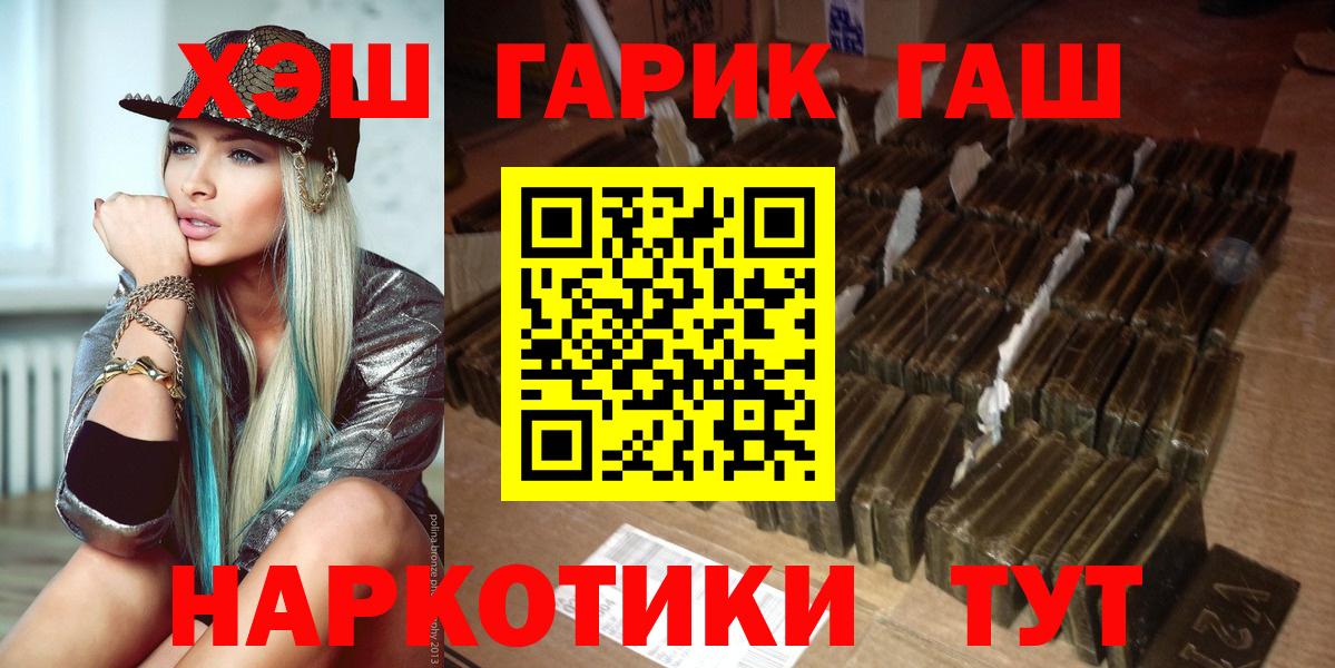 Метадон Великие Луки
