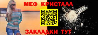 spice Краснодар