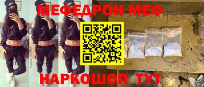 spice Краснодар