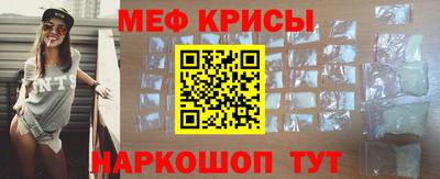 кокаин VHQ Краснокаменск