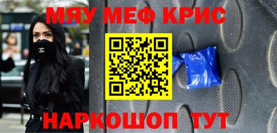 кокаин VHQ Краснокаменск