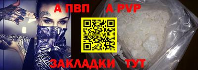 кокаин VHQ Краснокаменск