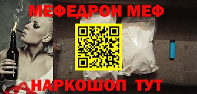 крисы Краснознаменск