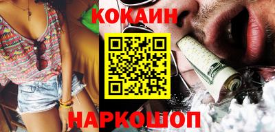 крисы Краснознаменск