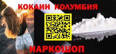 spice Краснодар