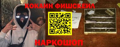 spice Краснодар