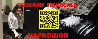 spice Краснодар