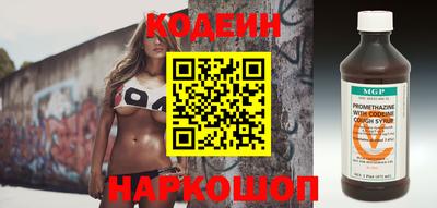 spice Краснодар
