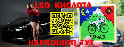 кокаин VHQ Краснокаменск