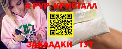 spice Краснодар