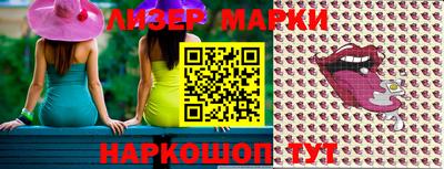 кокаин Ижевск