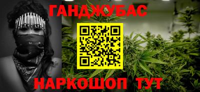 крисы Краснознаменск