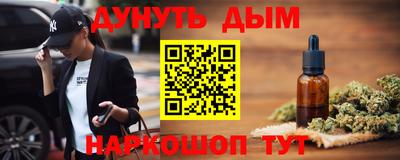 spice Краснодар