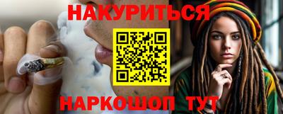 spice Краснодар