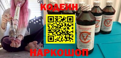 кокаин VHQ Краснокаменск