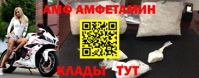 spice Краснодар