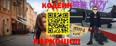 кокаин VHQ Краснокаменск