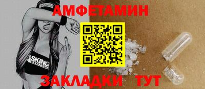 крисы Краснознаменск