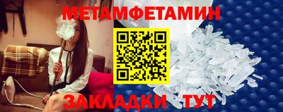 крисы Краснознаменск