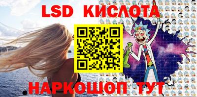 крисы Краснознаменск