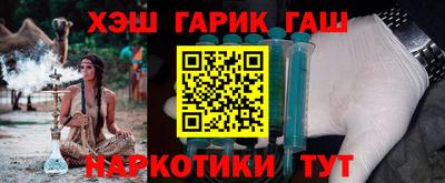 крисы Краснознаменск