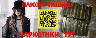 кокаин VHQ Краснокаменск