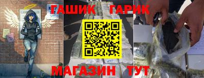 кокаин VHQ Краснокаменск