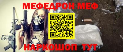 крисы Краснознаменск
