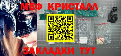 spice Краснодар
