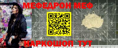 кокаин VHQ Краснокаменск