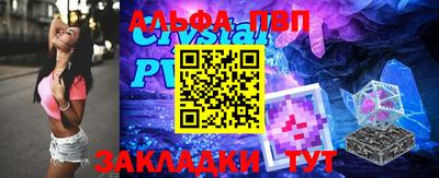крисы Краснознаменск