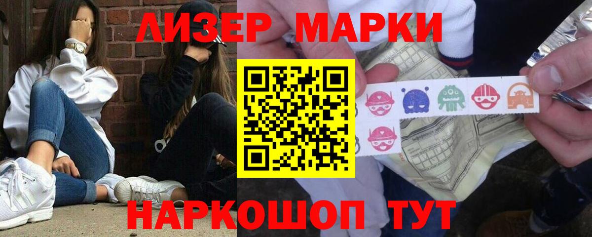 ЛСД экстази ecstasy  Лсд 25 экстази  Великие Луки  Вход с VPN 