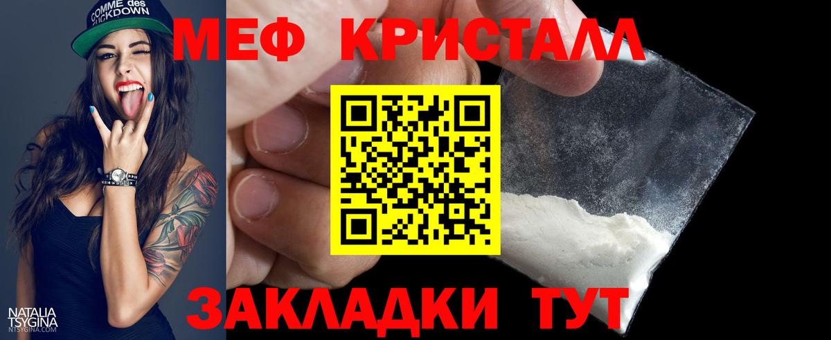 МЕФ мука Великие Луки