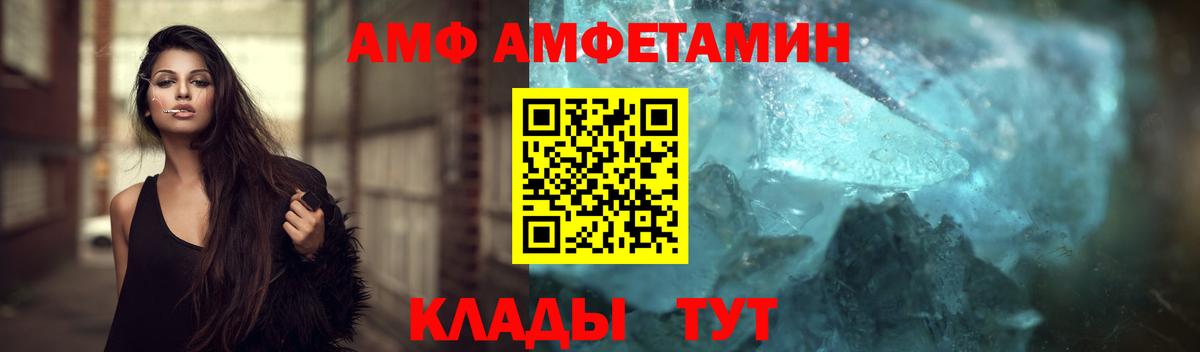 Гашиш  МАРИХУАНА  Меф МЯУ МЯУ кристаллы  Вход с VPN  Cocaine  Великие Луки  Конопля 