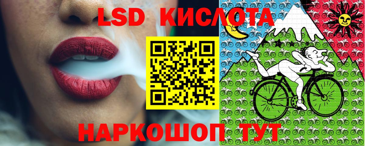 Марки NBOMe 1,8мг  Вход с VPN  Великие Луки  Марки NBOMe 1,8мг 