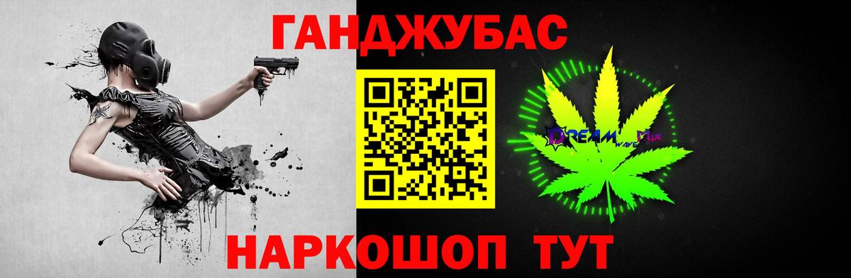 Марихуана Ganja  Канабис MAZAR  Канабис Amnesia  Вход с VPN  Канабис VHQ  Великие Луки 